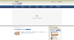 Desktop Screenshot of koshikaikan.com